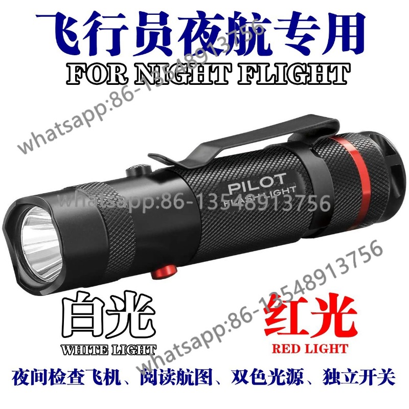 Flashlight for pilots on night - Body Jewelry Source บทวิจารณ์และราคา